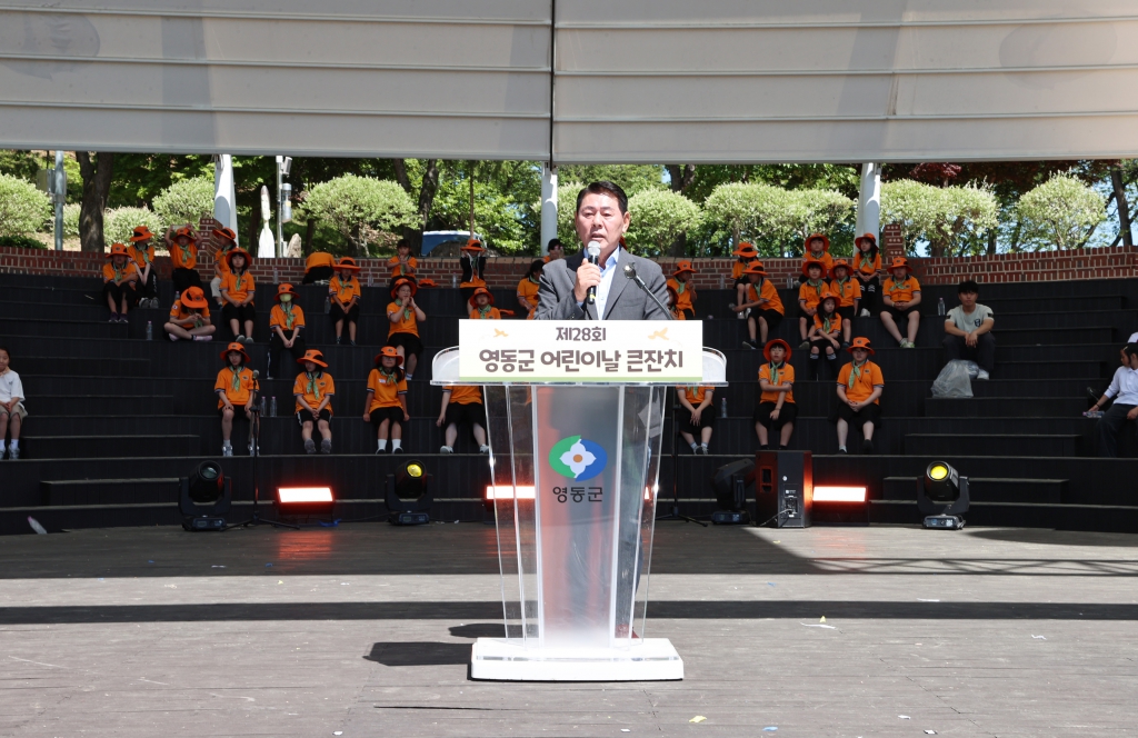 어린이날 큰잔치 이미지(2)