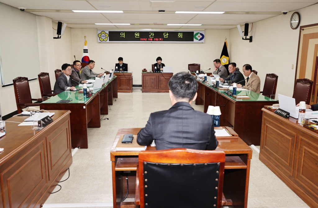 의원간담회 이미지(1)