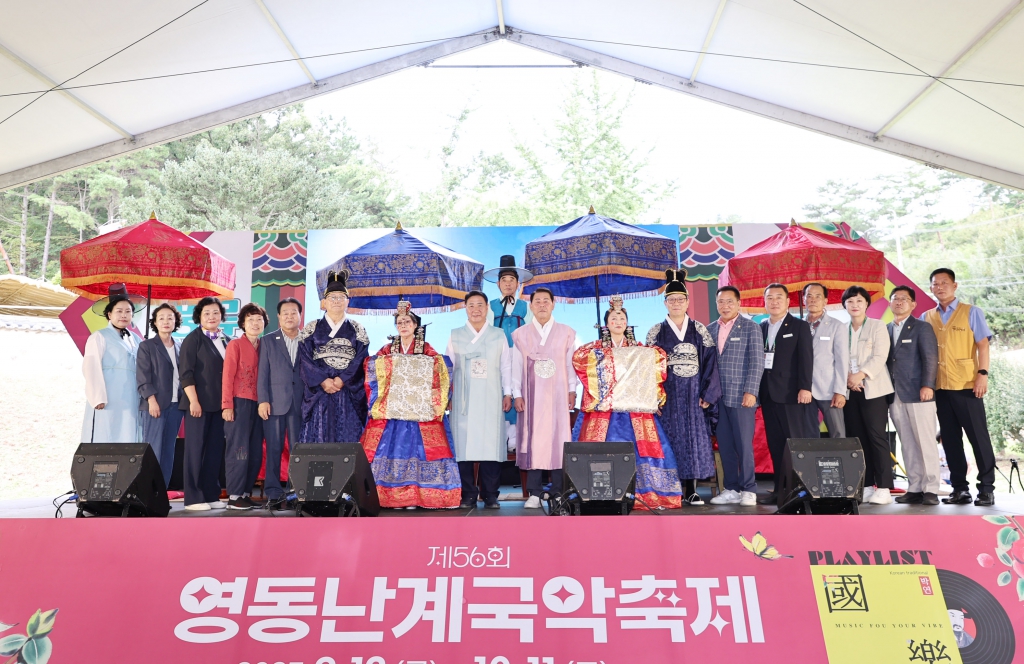 영동셰계국악엑스포3일차 이미지(1)