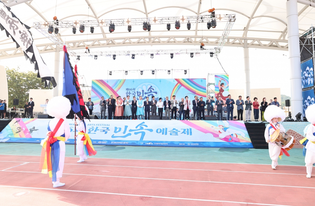 한국민속예술제 이미지(1)