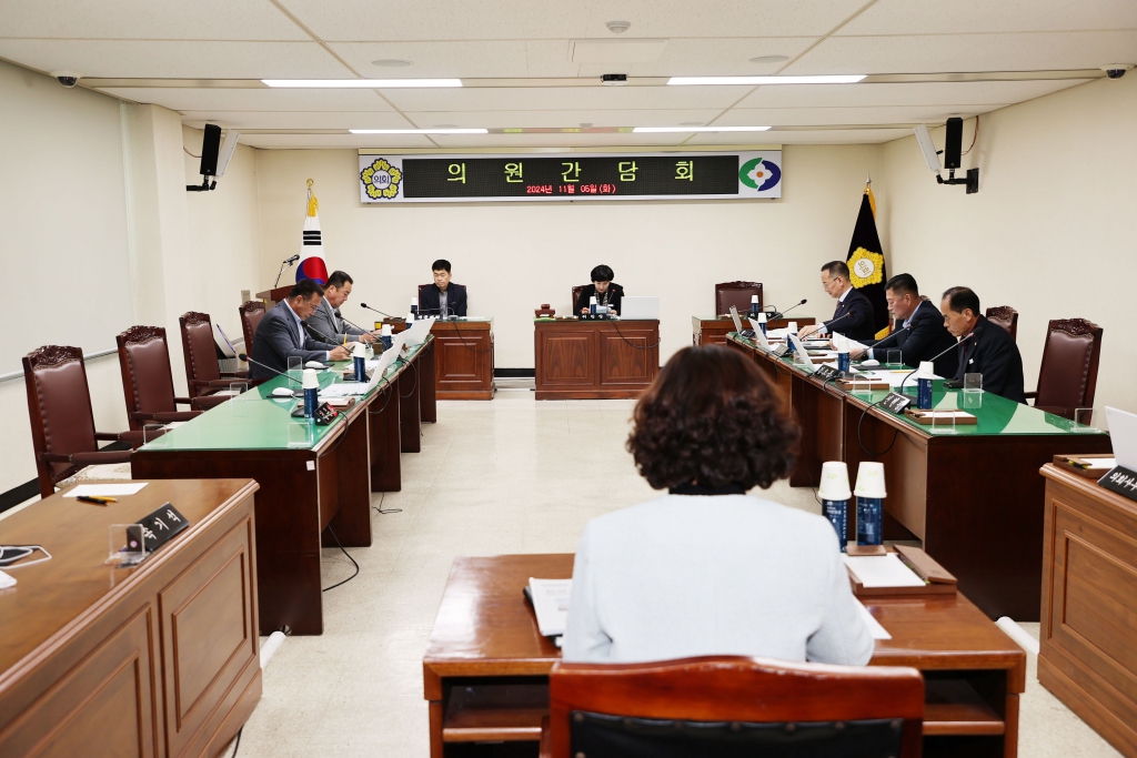 의원간담회 이미지(1)