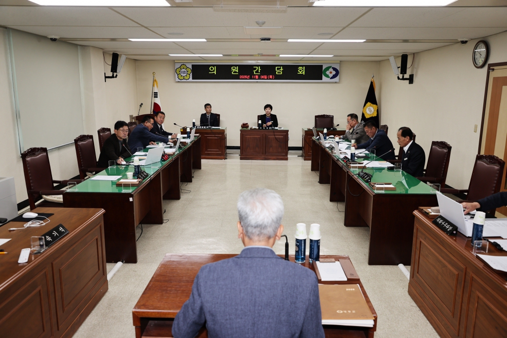 의원간담회 이미지(1)