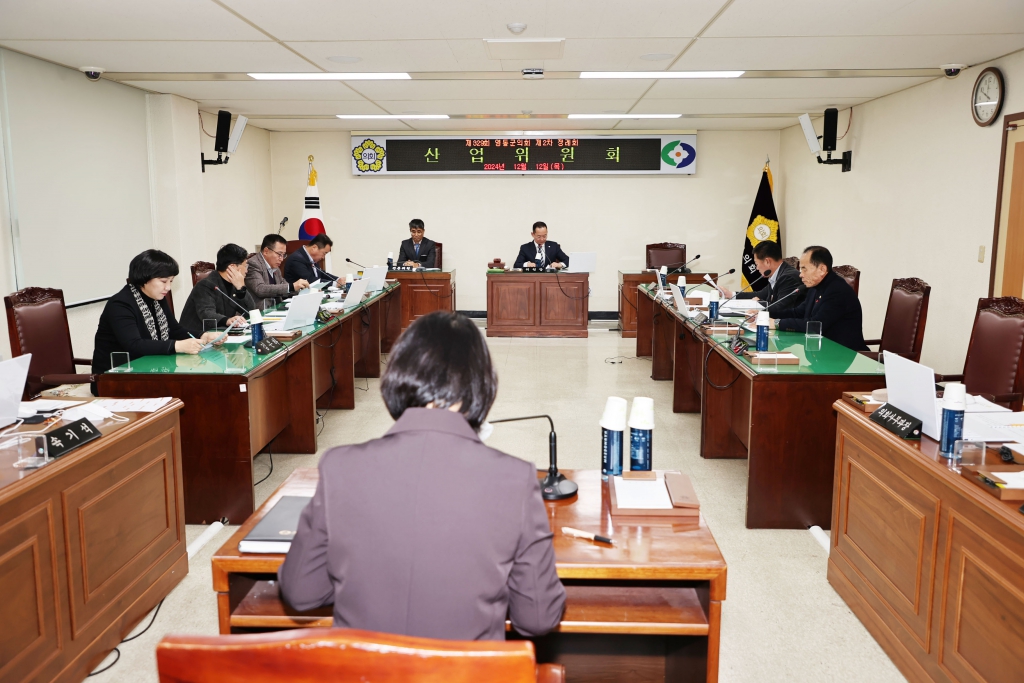 제329회 영동군의회 제2차정례회 산업위원회 이미지(1)