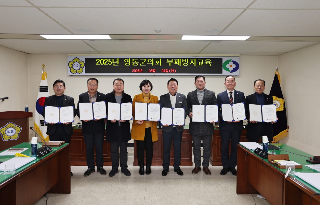상반기 법정 의무교육 이미지(1)