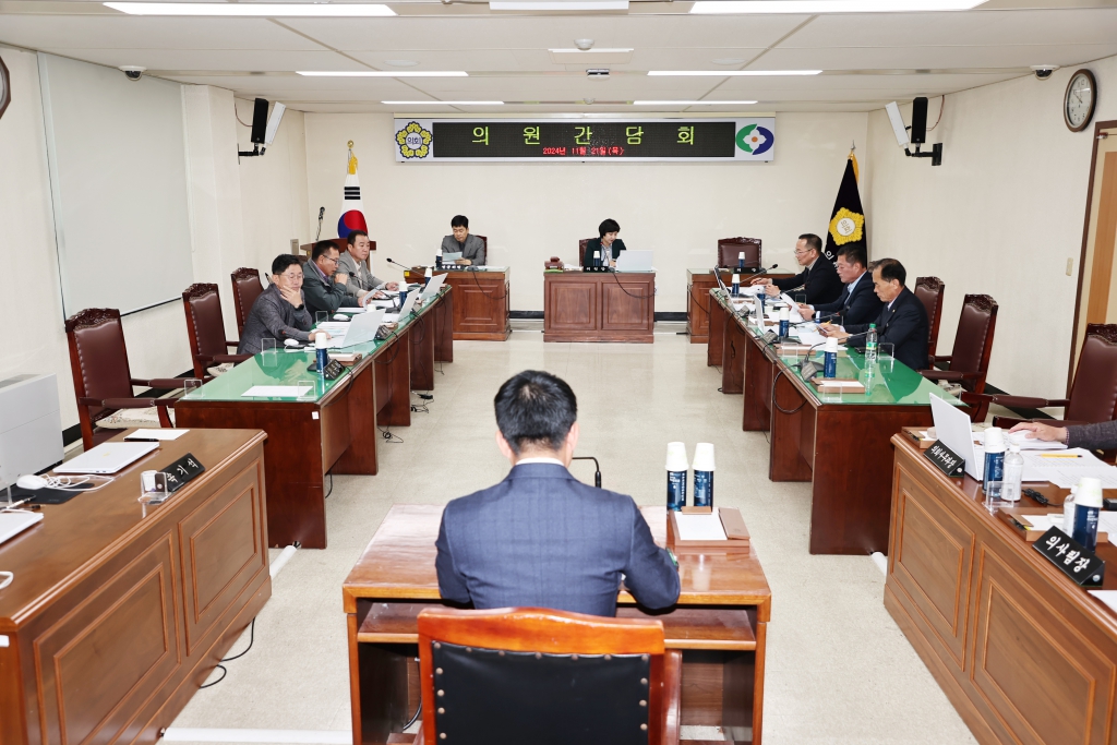의원간담회 이미지(1)