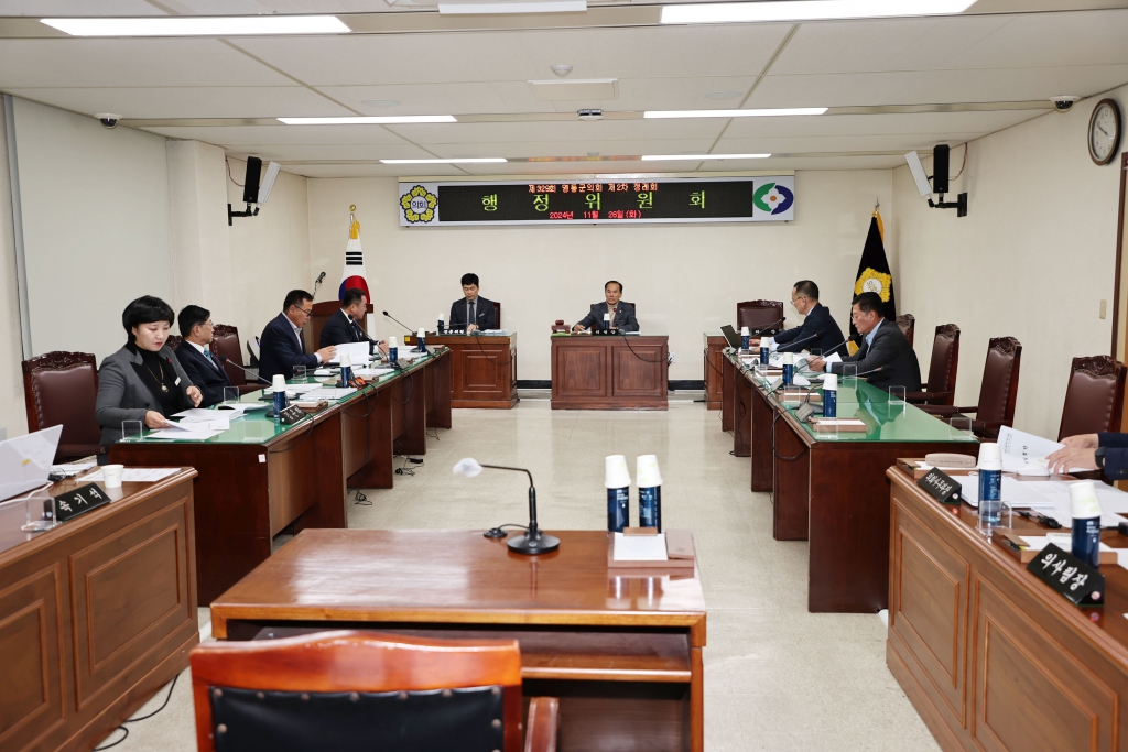 제329회 영동군의회 제2차정례회 이미지(1)