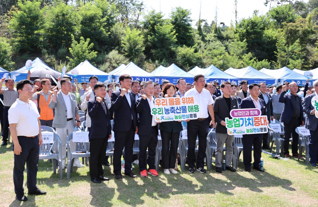 전농충북도연맹 가족한마당 이미지(1)