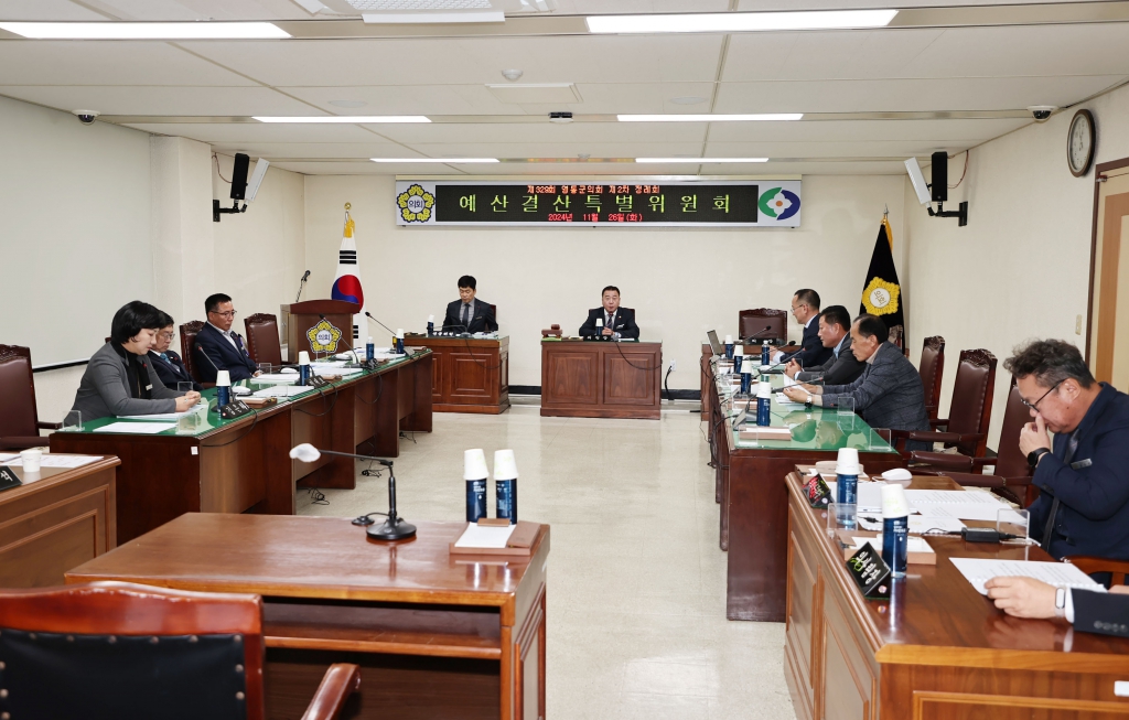 제329회 영동군의회 제2차정례회 이미지(3)