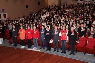 수가성재단 시무식 대표이미지