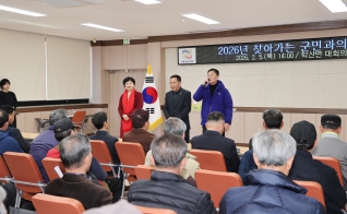 학산면 연두순방 대표이미지