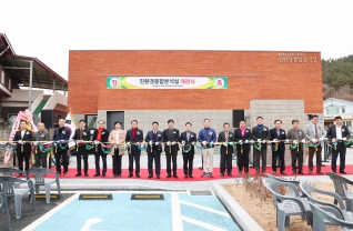 친환경종합분석실 개관식 대표이미지