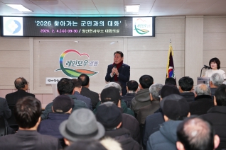 양산면 연두순방 대표이미지