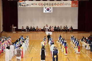 전국 난계풍물경연대회 대표이미지