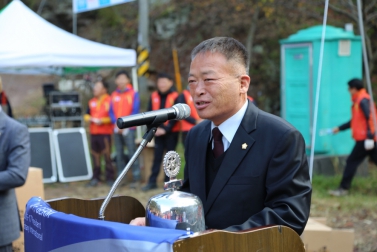 영동군민 화합 가족등반대회 대표이미지