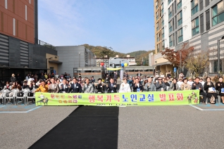 행복가득교실 프로그램 발표회 대표이미지