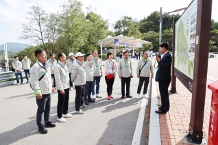 삼도시군의회 화합행사 대표이미지