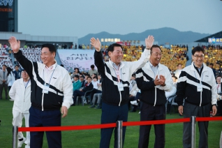충북도민체육대회 개막식 대표이미지