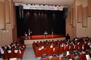영동군 사회복지의 날 기념대회 대표이미지