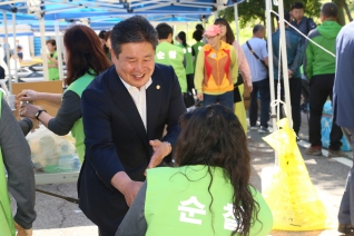 영동군 자율방범대 체육대회 대표이미지