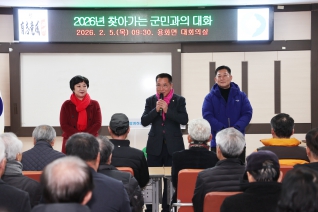 용화면 연두순방 대표이미지