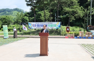 체육회장배 파크골프대회 대표이미지