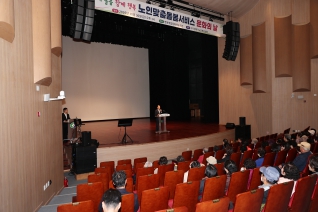 노인맞춤돌봄서비스 문화의 날 대표이미지