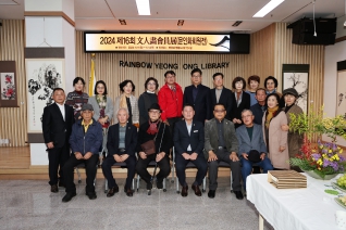 제16회 한국문인화협회 영동지부 회원전 대표이미지