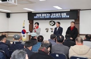 양강면 연두순방 대표이미지