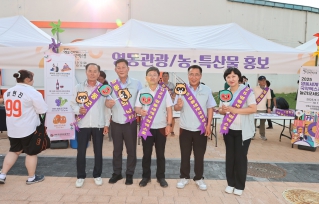 영동군,한화이글스(영동군의날)프로모션데이 대표이미지