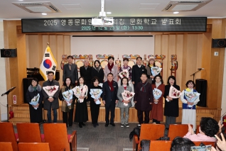 영동문화원 문화학교 작품발표회 및 전시회 대표이미지