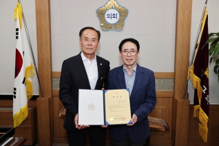 영동군의회 입법고문 위촉 대표이미지