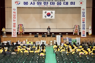 대한적십자봉사회 영동군협의회 봉사원 대표이미지