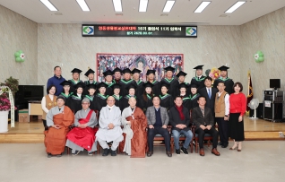 영동생활불교실천대학 졸업 및 입학식 대표이미지