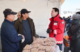 영동곶감축제 대표이미지