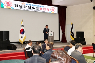 제64회 충북 도민체전 결단식 대표이미지
