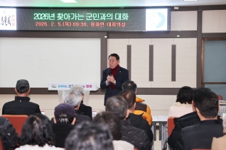 용화면 연두순방 대표이미지