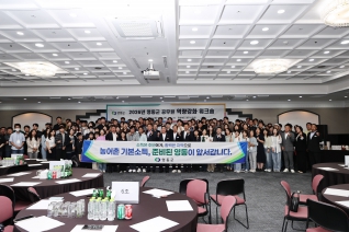 집행부공무원 워크숍 격려(경주) 대표이미지