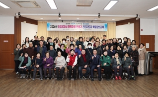 건강100세 행복마을 건강지도자 역량강화교육 대표이미지