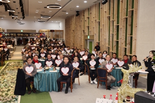 영동행복나눔 성과대회 대표이미지