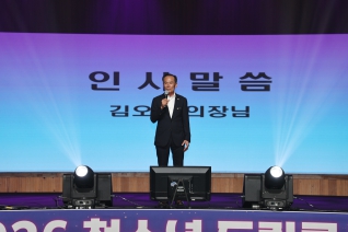 청소년 드림콘서트 대표이미지