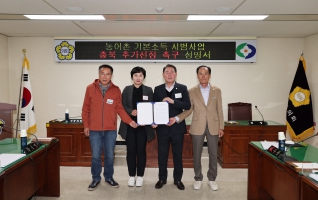 농어촌 기본소득 시범사업 충북 추가선정 촉구 성명서 대표이미지