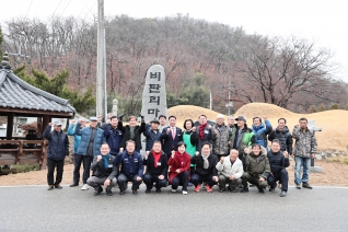 영동읍 비탄리 마을유래비 기념행사 대표이미지