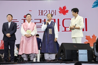 제21회 추풍령 가요제 대표이미지