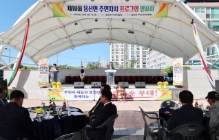 용산면 주민자치프로그램 발표회 대표이미지