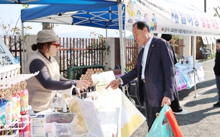 영동군 여성단체협의회 사랑의 알뜰바자회 대표이미지