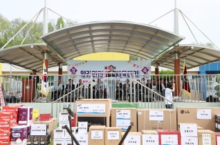 양강면민 화합체육대회 대표이미지