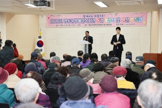 장애인복지관 프로그램 통합 개강식 대표이미지