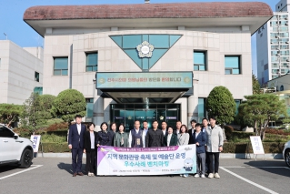 진주시의회(영동군의회 방문) 대표이미지