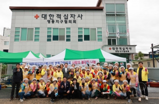 대한적십자사 영동군협의회 사랑의 봄김치나눔 행사 대표이미지