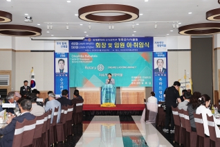 영동로타리클럽 회장 이취임식 대표이미지